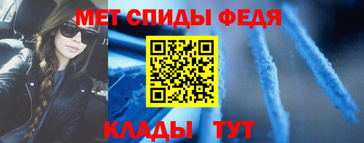 АМФ VHQ Сальск