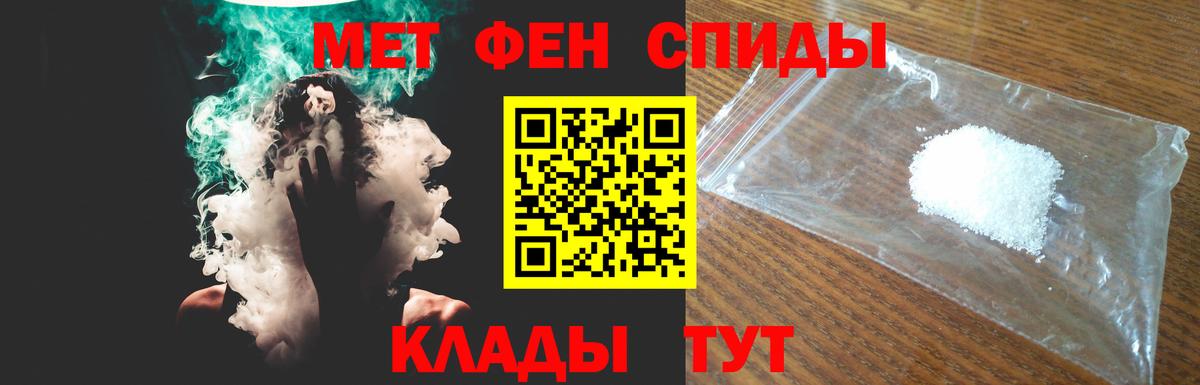 Сальск  АМФЕТАМИН Розовый  Амфетамин  Вход с VPN 
