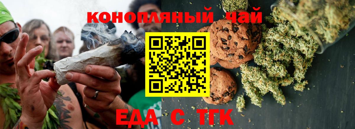 Сальск  Canna-Cookies марихуана  Вход с VPN 