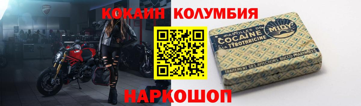 Cocaine 98% Сальск