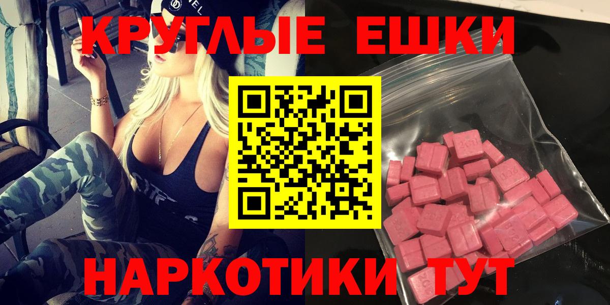 Сальск  ЭКСТАЗИ таблы  Вход с VPN  Экстази  ЭКСТАЗИ Дубай 