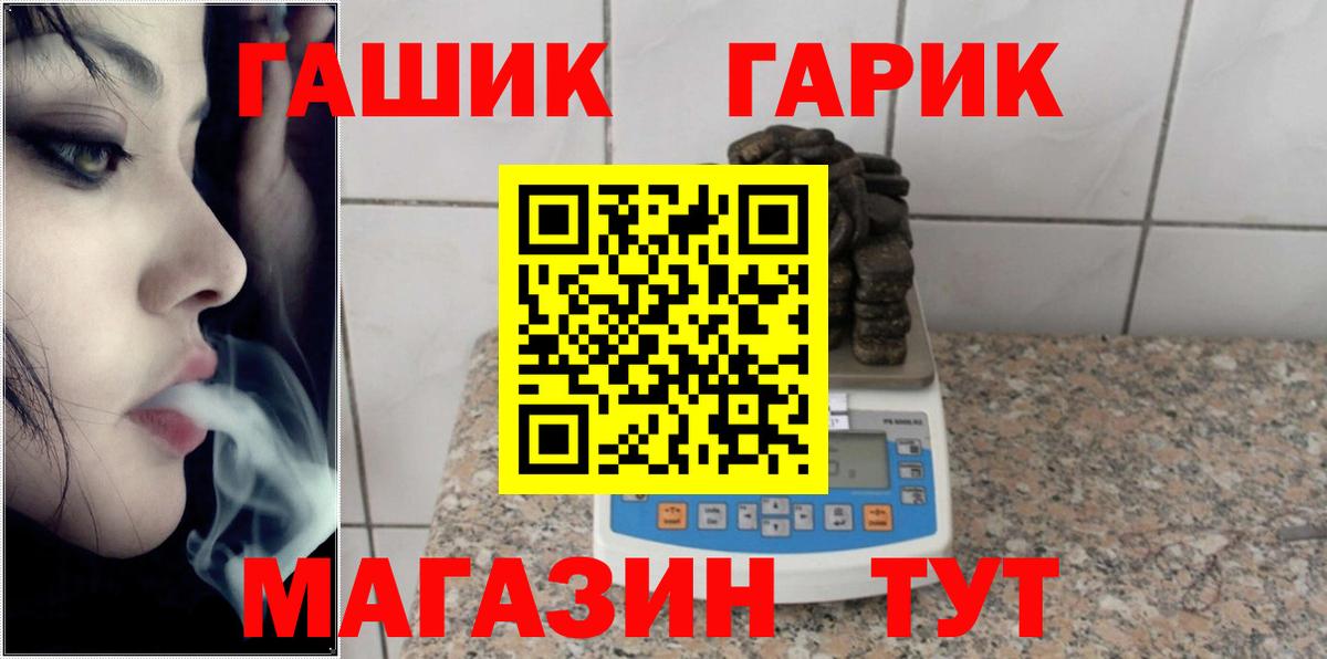Сальск  Гашиш убойный  Вход с VPN  ГАШ индика сатива 