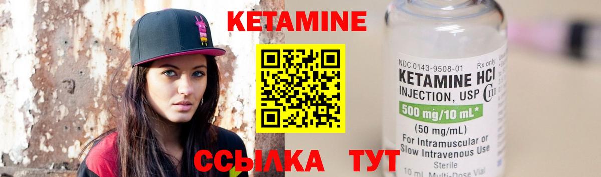КЕТАМИН ketamine  КЕТАМИН ketamine  Сальск  Вход с VPN 