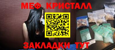 PSILOCYBIN Новозыбков
