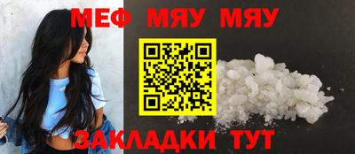PSILOCYBIN Новозыбков