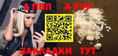 кокс Новодвинск