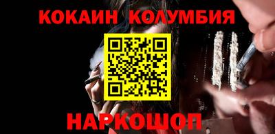 кокс Новодвинск