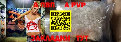 кокс Новодвинск