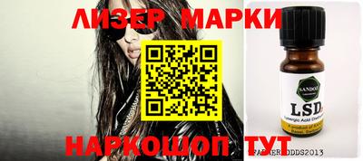 кокс Новодвинск
