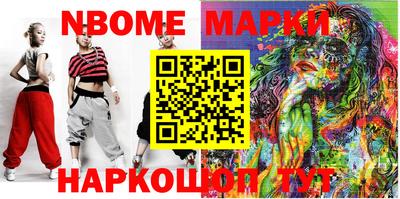кокс Новодвинск
