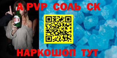 кокс Новодвинск
