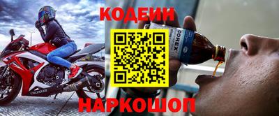 PSILOCYBIN Новозыбков