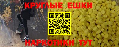PSILOCYBIN Новозыбков