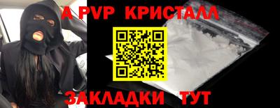 кокс Новодвинск