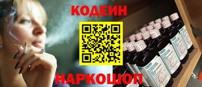 PSILOCYBIN Новозыбков