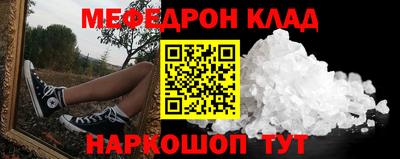 PSILOCYBIN Новозыбков