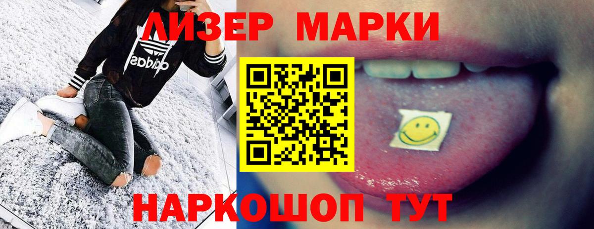 ЛСД экстази кислота Сальск