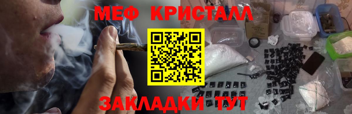 Мефедрон мяу мяу  Мефедрон  Сальск  hydra ССЫЛКА  МЕФ мяу мяу  Вход с VPN 
