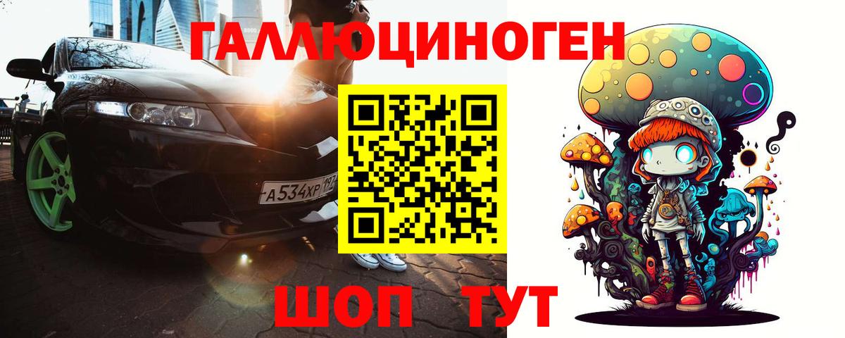 Псилоцибиновые грибы Cubensis  Вход с VPN  Псилоцибиновые грибы Psilocybine cubensis  купить наркотики сайты  Сальск 