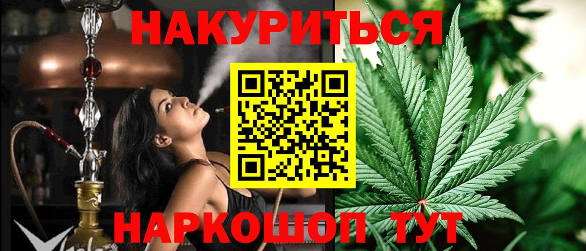 Каннабис конопля  Вход с VPN  Сальск  Канабис Ganja  Конопля Amnesia 